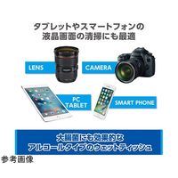 ハクバ写真産業 レンズクリーニングティッシュ1パック(100枚入) KMC-78 1パック(100枚) 68-5235-76（直送品）