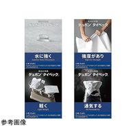 デュポン DuPont(TM) Tyvek(R) 600 Plus 4XL TYCHA5TWH00 1着 68-5240-85（直送品）