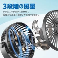 Trimate どこでも取付けができるUSB充電式ファン ブラック AFF-JSF001-BK 1個 68-5769-94（直送品）