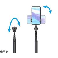 ベルボン 自撮り棒三脚 コールマン マルチスタンドロング BK CVSMSLBK 1本 68-7034-68（直送品）