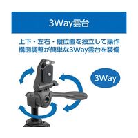 ベルボン 三脚 WITH SP HOLDER EX-230-2H 1本 68-7035-34（直送品）