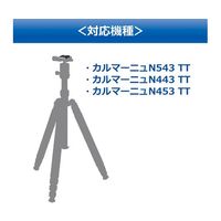 ベルボン スペアシュー QB-V20 1個 68-7035-35（直送品）