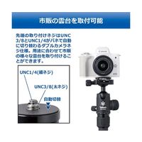 ベルボン カーボン延長ポール 約500mm CEP-500 1本 68-7035-41（直送品）