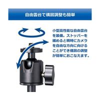 ベルボン 自撮り棒 ウルトラスティックセルフィー2 USSF-2 1本 68-7035-43（直送品）