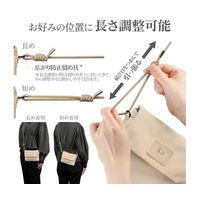 ハクバ写真産業 Chululu(チュルル) ミニサコッシュ アイボリー SCH-MSCIV 1個 69-3008-64（直送品）