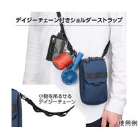 ハクバ写真産業 ハクバ プラスシェル ユーティリティショルダーポーチ ネイビー SP-USPNV 1個 69-3008-67（直送品）