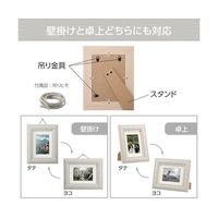 ハクバ写真産業 ハクバ フォトフレーム Etoffe (エトフ) L/KG/ハガキ/2Lサイズ グレー FWETF-GY 1枚（直送品）