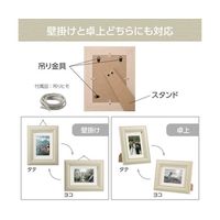 ハクバ写真産業 ハクバ フォトフレーム Etoffe (エトフ) L/KG/ハガキ/2Lサイズ グリーン FWETF-GR 1枚（直送品）