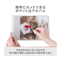 ハクバ写真産業 ハクバ Pポケットアルバム CP KG(ハガキ)サイズ 20枚収納 マカロンフラワー APCPKGMCF 1冊（直送品）