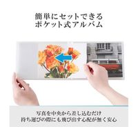 ハクバ写真産業 ハクバ Pポケットアルバム CP ヨコ Lサイズ 横 20枚収納 パラソル APCPYLPSL 1冊 69-3008-84（直送品）