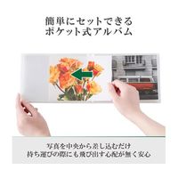 ハクバ写真産業 ハクバ Pポケットアルバム CP 2Lサイズ 横 20枚収納 オレンジ APCPY2LORG 1冊 69-3008-94（直送品）