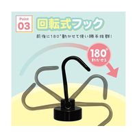 Trimate マグネット フック ホワイト 6個セット TR-MGF001-16WH-6SET 1セット(6個) 69-3862-53（直送品）