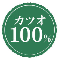 ペティオ ねこちゃんの 素材そのまま 完全無添加 生後3ヶ月からのひとくち蒸しカツオ 54g(18g×3袋）1袋 猫用 おやつ
