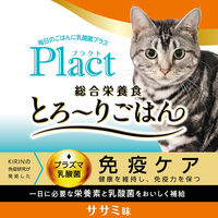 ペティオ プラクト ねこちゃんの総合栄養食 とろーりごはん ササミ味 無添加 国産 8本入（64g）1袋 猫用 おやつ