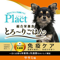 ペティオ プラクト 総合栄養食 とろーりごはん ササミ味 無添加 国産 8本入（80g）1袋 犬用 おやつ