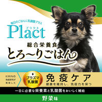 ペティオ プラクト 総合栄養食 とろーりごはん 野菜味 無添加 国産 8本入（80g）1袋 犬用 おやつ