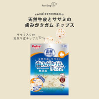ペティオ 素材そのまま 天然牛皮とササミの歯みがきガム チップス 75g 1袋 犬用 おやつ