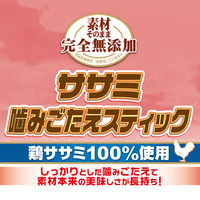 ペティオ 素材そのまま 完全無添加 ササミ 噛みごたえスティック 50g 1袋 犬用 おやつ