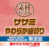 ペティオ 素材そのまま ササミやわらか細切り 75g 1袋 犬用 おやつ