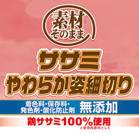 ペティオ 素材そのまま ササミやわらか姿細切り 75g 1袋 犬用 おやつ