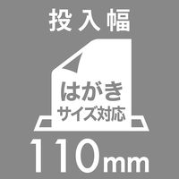 ナカバヤシ パーソナルシュレッダー デスクトップ ブラック NSE-DTC02BK 1台