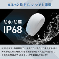 スリーアール 防水耐油式 有線マウス ホワイト 3R-WOMS01WT 1個