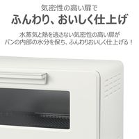 東芝 オーブントースター ミルキーホワイト HTRーW5（W） 1個