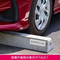 ヒサゴ 屋外用ラベル 油面・粗い面対応A4 5面 KLPAB702S 1袋(10シート入)