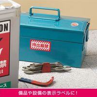 ヒサゴ 屋外用ラベル 油面・粗い面対応A4 12面 KLPAB861S 1袋(10シート入)