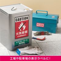 ヒサゴ 屋外用ラベル 油面・粗い面対応A4ノーカット KLPAB862S 1袋(10シート入)