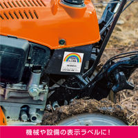 ヒサゴ 屋外用ラベル 油面・粗い面対応A4 6面余白あり KLPAB700S 1袋(10シート入)