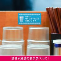 ヒサゴ 屋外用ラベル 油面・粗い面対応A4 24面余白あり KLPAB701S 1袋(10シート入)