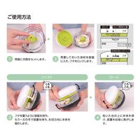 フードチョッパー みじん切り器 ころころチョッパー ハーブ 000DH8232 1個 ハンディチョッパー 貝印