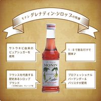 業務用 割り材 モナン グレナディン・シロップ 700ml 3本 MONIN 割材 ドリンクベース フレーバーシロップ