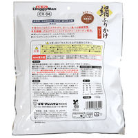 ドギーマン 無添加良品 絹紗 絹ふりかけ ビーフ 国産 150g（50g×3袋）1袋 ドッグフード 犬用 おやつ