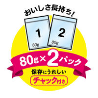 ドギーマン 無添加良品 アキレススティック 鶏ささみ100％ 160g（80g×2袋）1袋 ドッグフード 犬用 おやつ