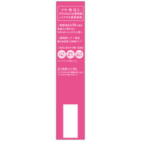 キスミー フェルム ヒアルガラスリップ 01ゼリーピンク 伊勢半