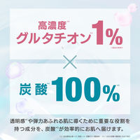 OHIKARI(オヒカリ) ブースターミスト　コンディショニング　120g　ミスト化粧水