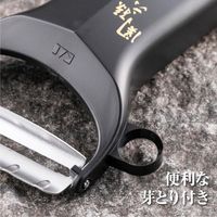 ピーラー コンパクト 皮むき器 関孫六 000DH3341 1個 食洗機対応 貝印