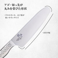 セーフティナイフ 130mm 包丁 オールステンレス 関孫六 匠創 000AB5169 1セット（1個×3） 食洗機対応 貝印