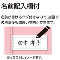 ケアファッション シルク混9分丈ボトム ピンク LL W018002263 1枚（直送品）