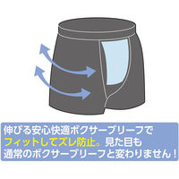 ケアファッション 安心快適ボクサーブリーフ 細ボーダー LL W018004223 1枚（直送品）