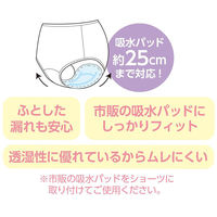 ケアファッション 吸水パッド対応ショーツ パープル L W018004962 1枚（直送品）