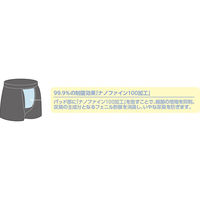 ケアファッション 安心快適ボクサーブリーフ チャコール LL W0180053113 1枚（直送品）