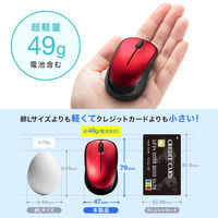 サンワサプライ 静音BluetoothブルーLEDマウス(レッド) MA-BBS311RN 1個