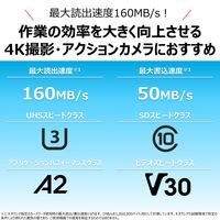 キオクシア microSDカード 64GB SDXC R160 UHSーI 国内サポート KMU-C064G 1枚