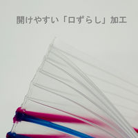 【チャック袋】丸万 マルマルジップダブル ワイド 0.1mm厚 700×400mm 1袋（8枚入） W70-10