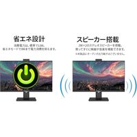 JAPANNEXT 23.8インチ 液晶モニター Webカメラマイク内蔵 JNーIPS238FーCMS 1台