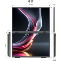 JAPANNEXT 14インチ デュアルモバイルモニター JNーDMDーIPS14WX 1台