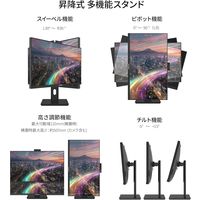JAPANNEXT 23.8インチ 液晶モニター TypeーC65W給電/Webカメラマイク内蔵